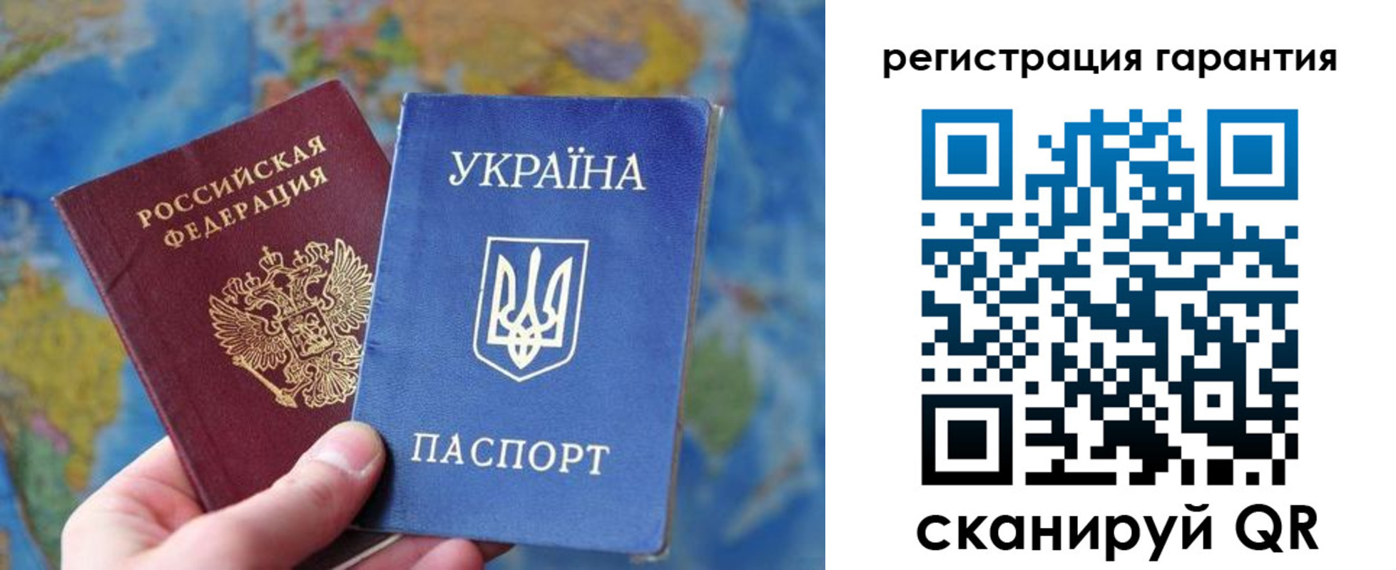купить прописку в Истре