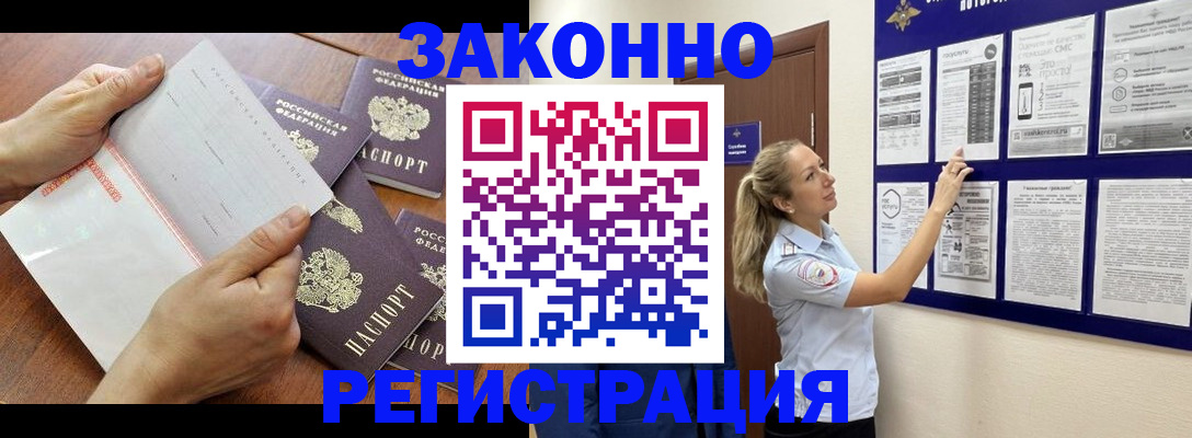 пропишу в квартире в Истре